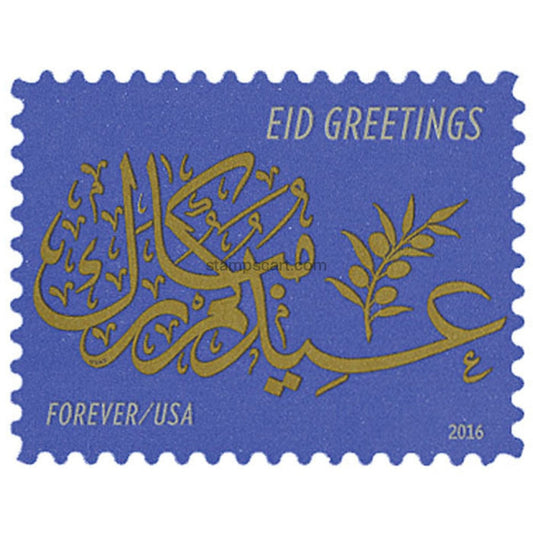 Eid Greetings Stamps 2016 Forever Stamp 100 pcs